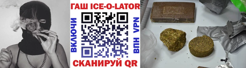 Купить закладку Островной Alpha-PVP  МЕТАДОН  Канабис  ссылка на мегу зеркало  МЕФ  КОКАИН 