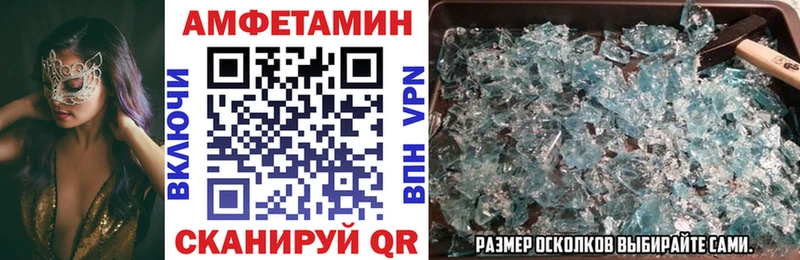 АМФ 98% Островной