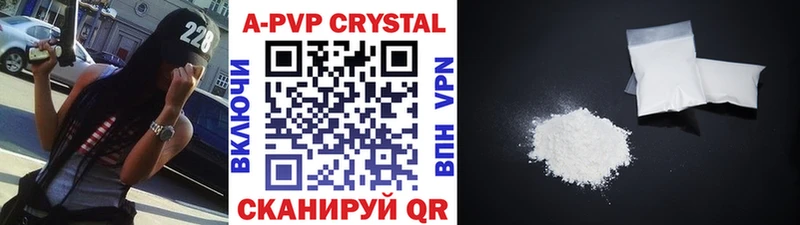 Alpha-PVP кристаллы  гидра tor  Островной 