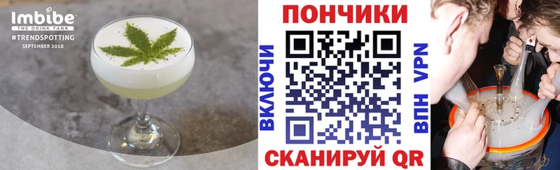 Canna-Cookies марихуана  дарнет шоп  Островной 