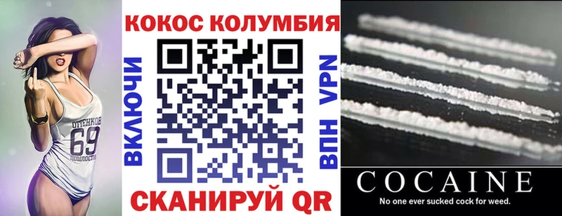 Cocaine 97%  это Telegram  Островной  ОМГ ОМГ сайт 