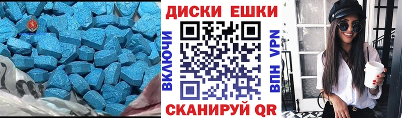 Экстази TESLA Островной