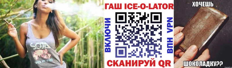 ГАШИШ убойный  OMG ССЫЛКА  Островной 