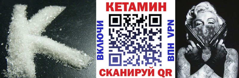 Кетамин ketamine  Островной 
