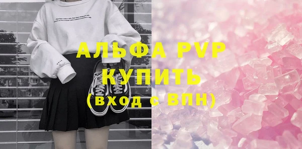 бошки Нефтегорск