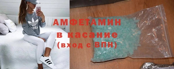 прущая мука Нефтекумск