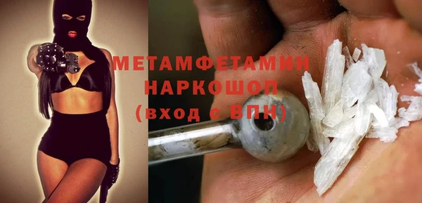 марки nbome Нея