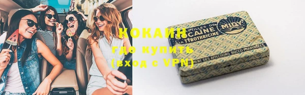 прущая мука Нефтекумск