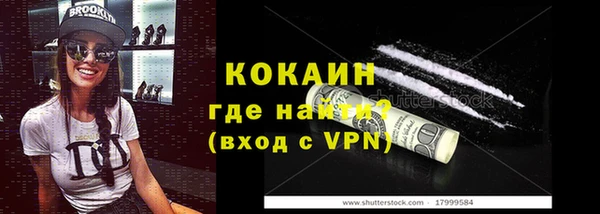 прущая мука Нефтекумск