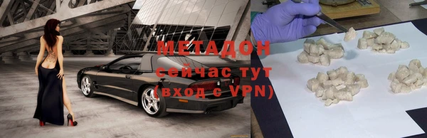 прущая мука Нефтекумск
