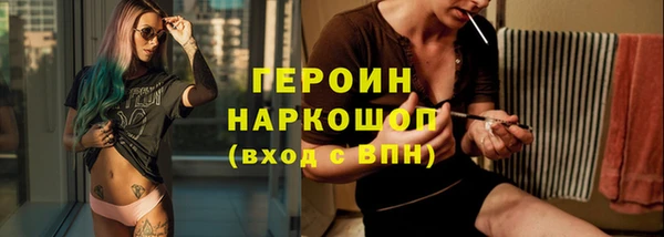 мяу мяу кристалл Новозыбков