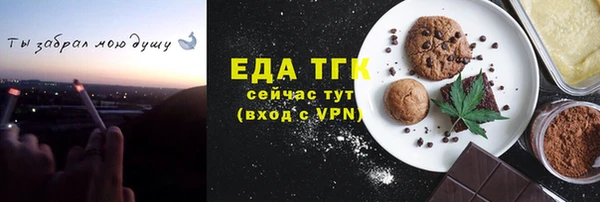 бошки Нефтегорск