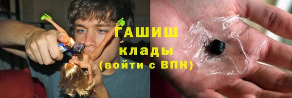 прущая мука Нефтекумск