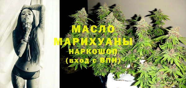 прущая мука Нефтекумск