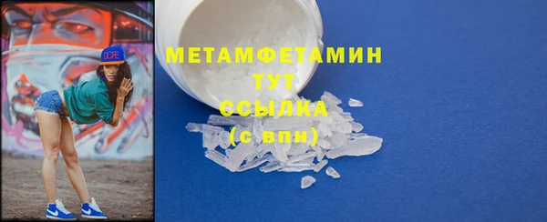 мяу мяу кристалл Михайловка