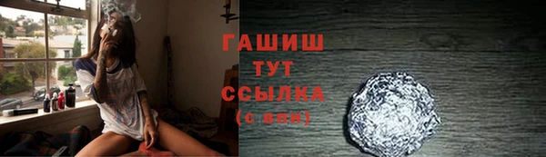 прущая мука Нефтекумск