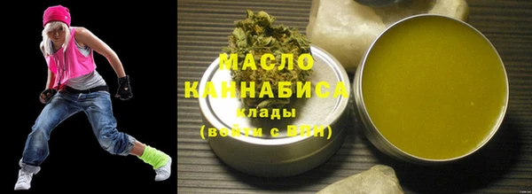 бошки Нефтегорск