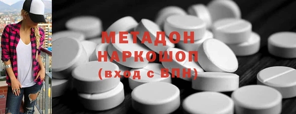 бошки Нефтегорск