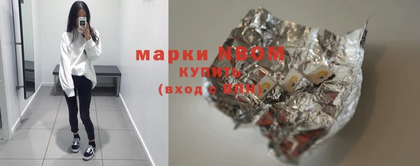 марки nbome Новокубанск