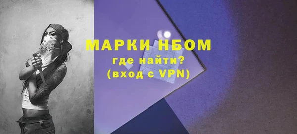 бошки Нефтегорск
