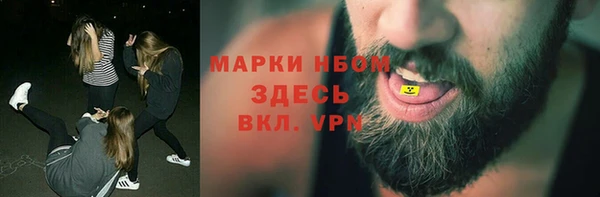 бошки Нефтегорск