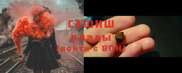 мяу мяу кристалл Новозыбков