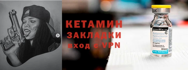 кокаин колумбия Валдай