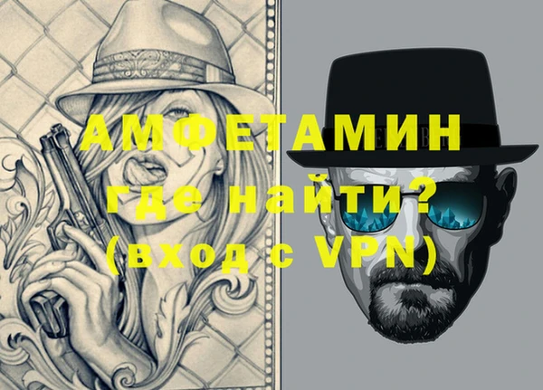 трава Тавда