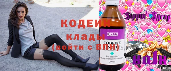 кокаин премиум Новодвинск