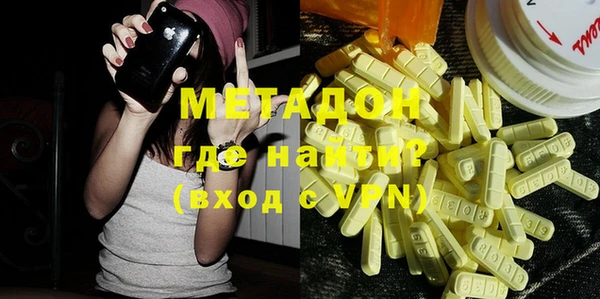 марки nbome Новокубанск
