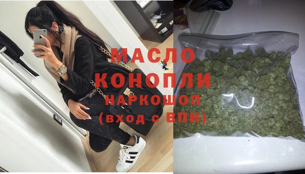 прущая мука Нефтекумск