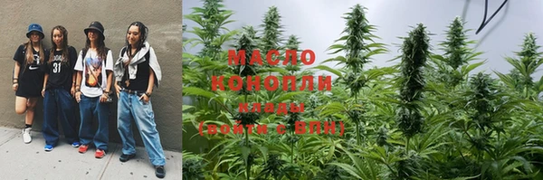 прущая мука Нефтекумск