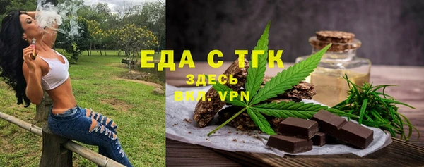 бошки Нефтегорск