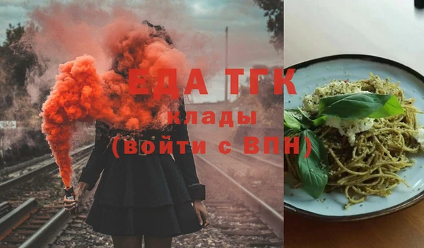 бошки Нефтегорск