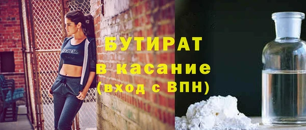 бошки Нефтегорск
