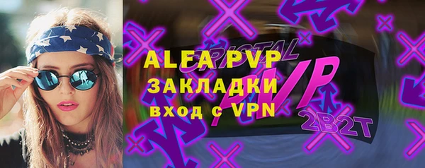 меф VHQ Тихорецк