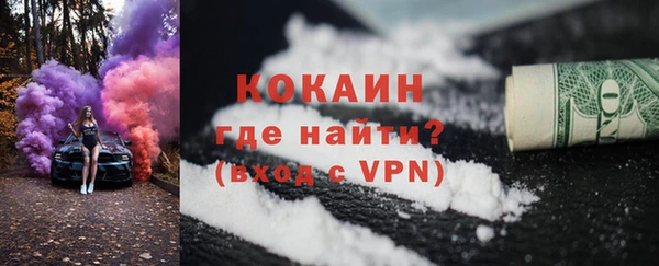марки nbome Новокубанск