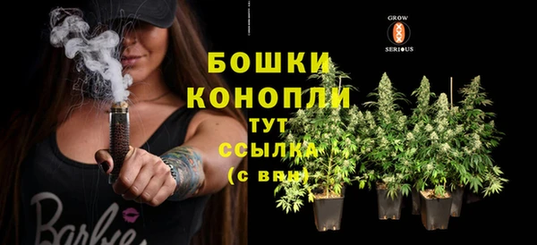 мяу мяу кристалл Новозыбков
