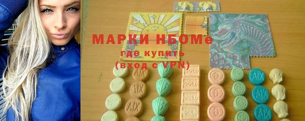 прущая мука Нефтекумск