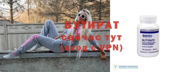 прущая мука Нефтекумск