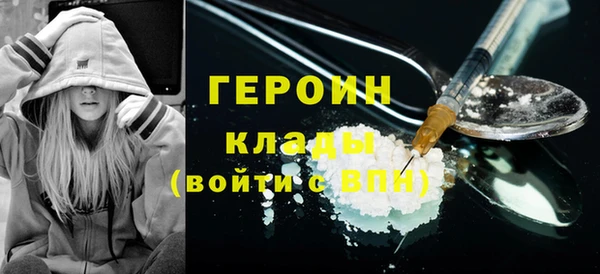 меф VHQ Бутурлиновка
