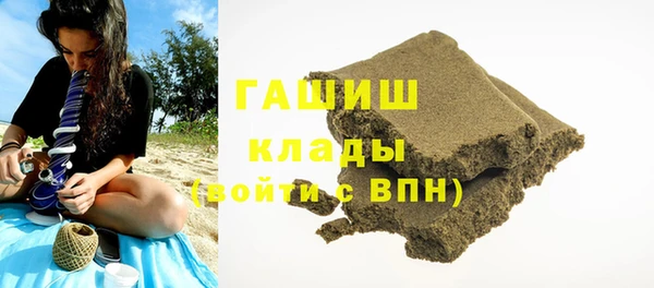 прущая мука Нефтекумск