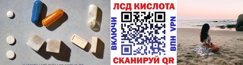 ОМГ ОМГ ссылка  Островной  LSD-25 экстази кислота 