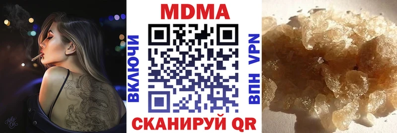 МДМА Molly  Островной 