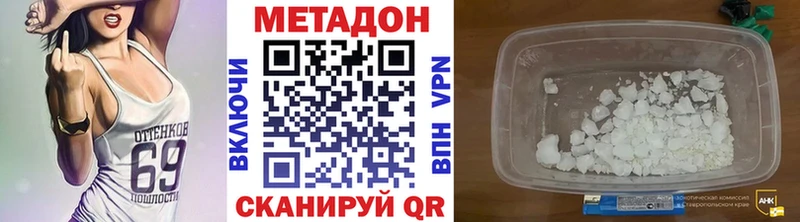 мега сайт Островной Метадон кристалл