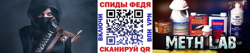 Метамфетамин винт  darknet какой сайт  Островной 