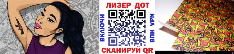 наркотики  Островной  Марки 25I-NBOMe 1,8мг 