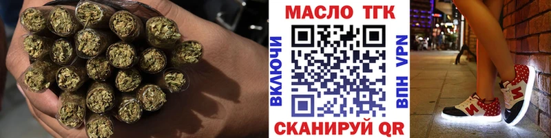 ТГК вейп  цена   Островной 